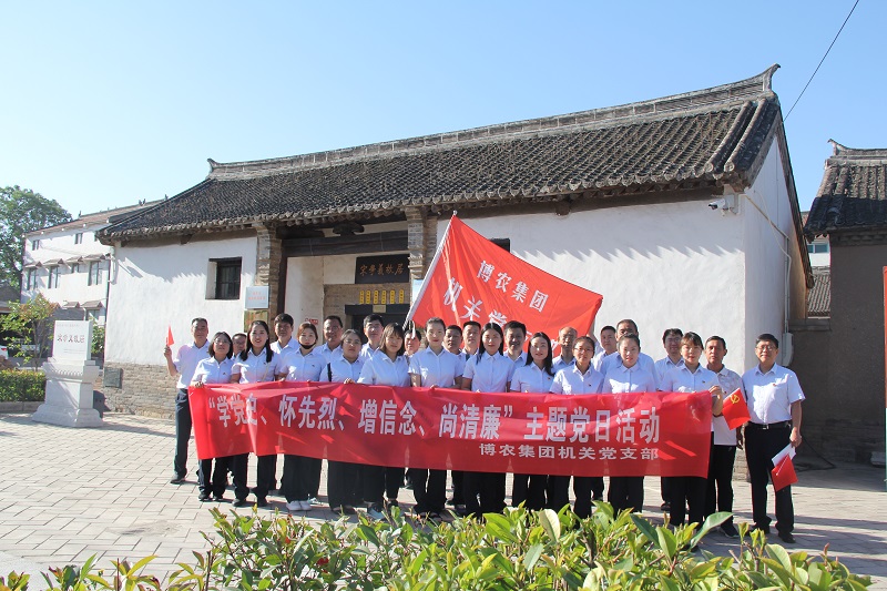 學(xué)黨史、懷先烈、增信念、尚清廉