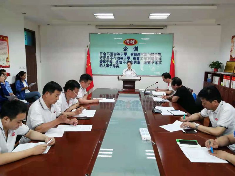 博農(nóng)乳業(yè)黨支部舉行“學(xué)百年黨史、開博農(nóng)新局”征文朗誦、演講比賽活動